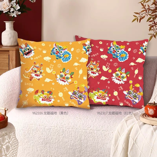 ks十字绣新款龙踞福地抱枕款自己绣手工DIY棉线龙宝宝喜庆简单