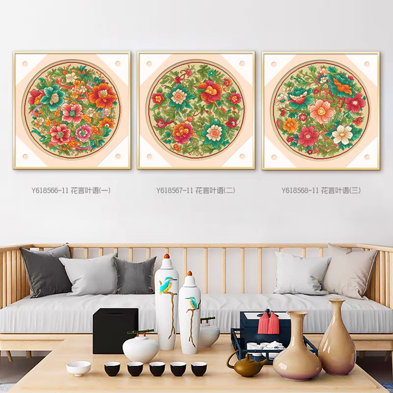 ks十字绣花言叶语三联画自己绣手工棉线DIY客厅卧室挂画