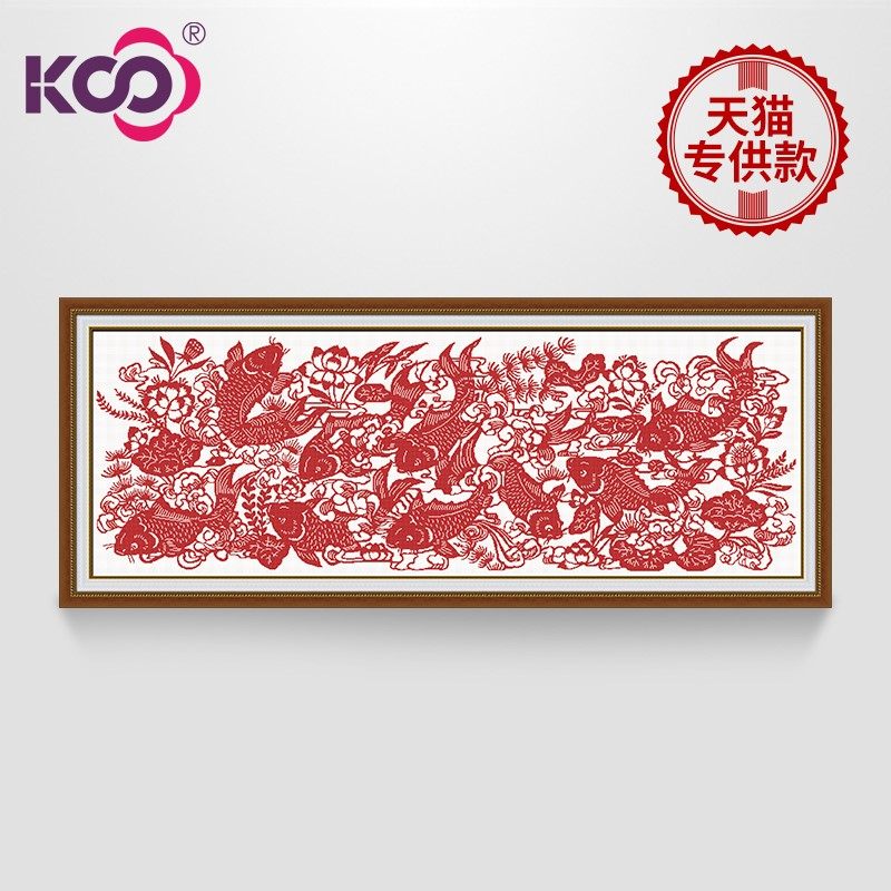 十字绣ks中式风年年有余十字绣