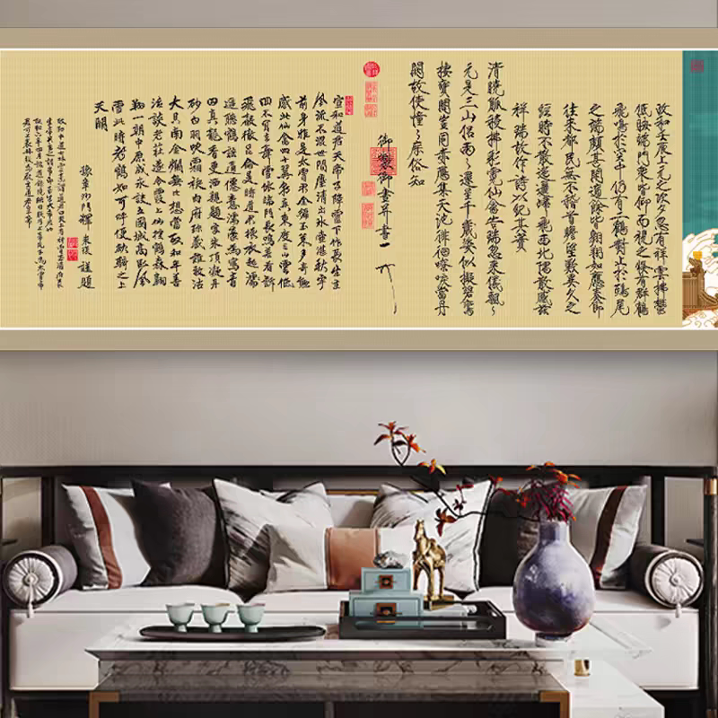 ks十字绣2024年新款客厅卧室挂画大气自己绣手工刺绣字画瑞鹤图