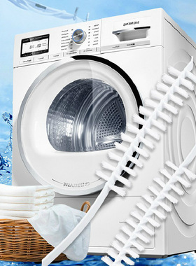 滚筒洗衣机通用清洁刷清洗洗衣机内筒专用长刷柄免拆洗洗衣机工具