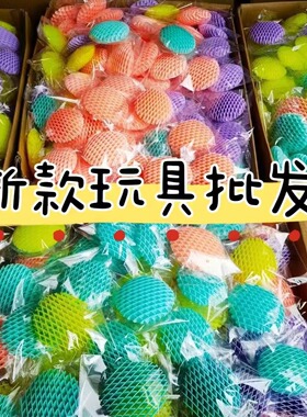 弹力网玩具解压3D打印萝卜网红摆件变形发泄治愈儿童小礼品创意女