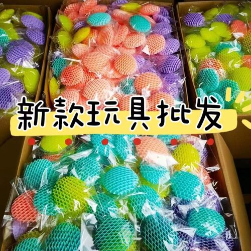 弹力网玩具解压3D打印萝卜网红摆件变形发泄治愈儿童小礼品创意女