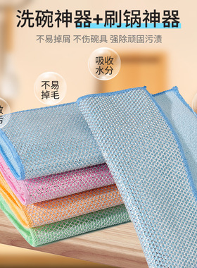 超细纤维银丝抹布双面去油去污抹布钢丝清洁洗碗巾厨房刷锅清洁布