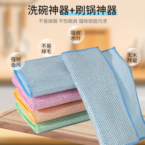 超细纤维银丝抹布双面去油去污抹布钢丝清洁洗碗巾厨房刷锅清洁布