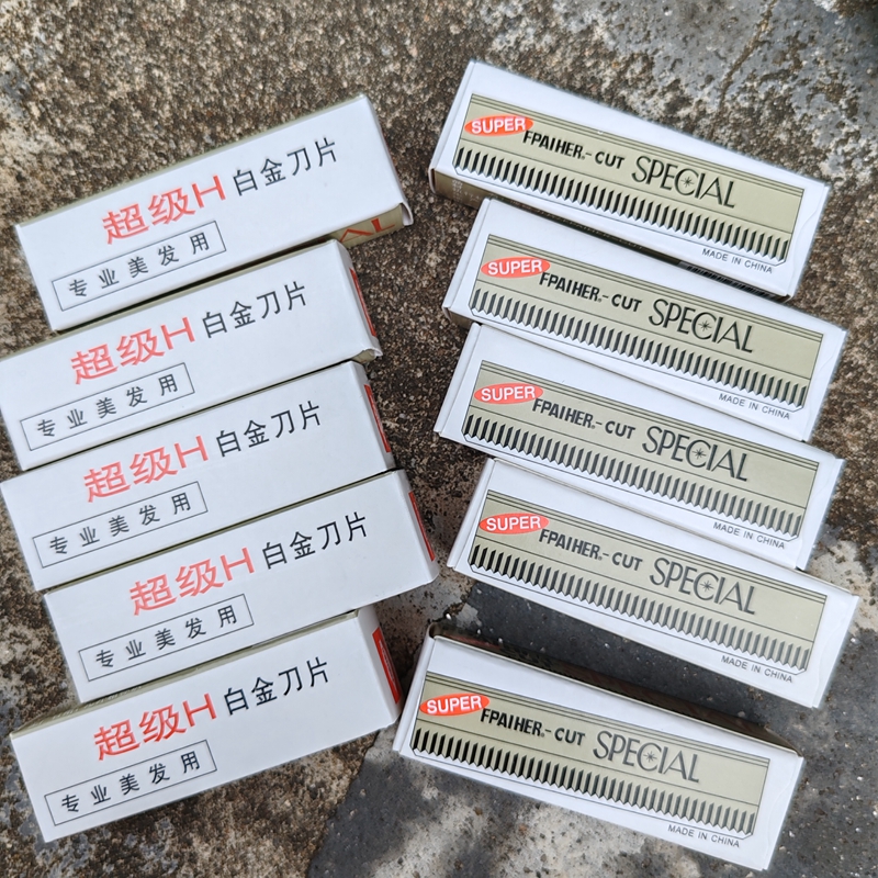 眉毛半永久纹绣神器不锈钢刀片