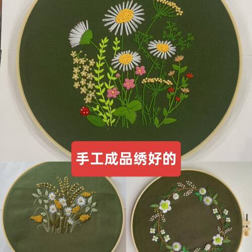 手工制作学生手工课刺绣花作业