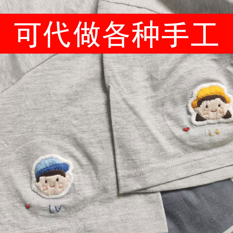 手工刺绣代帮绣布鞋英文字母织补衣服代加工绣花情侣男女围巾娃衣