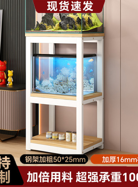 鱼缸架子家用铁艺底座金属架子承重底架置物架定制水族箱鱼缸柜