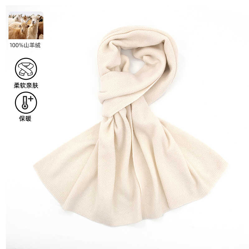 100%纯羊绒围巾披肩男女针织加厚保暖生日礼物礼盒装