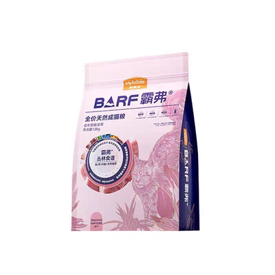 霸弗成幼猫粮正品价格实惠