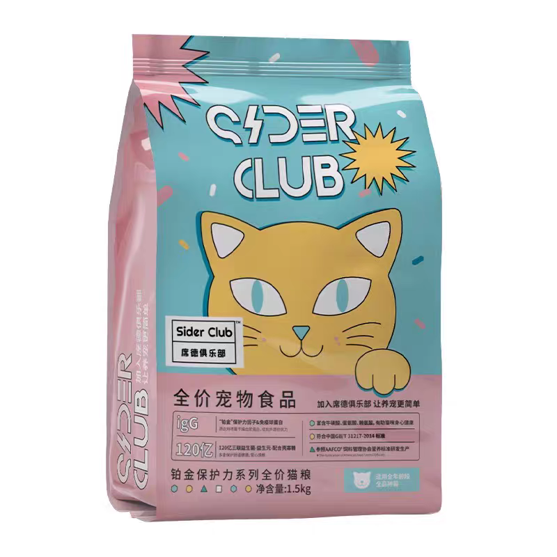 新品同产品价格最低增肥