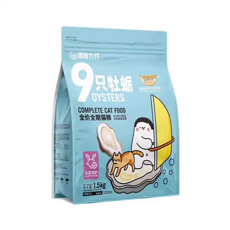 源味九分猫粮九只牡蛎营养低敏发腮美毛泌尿呵护蓝猫英短全价猫粮