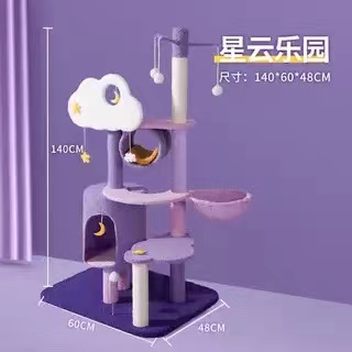 一体实木抓柱大型跳台用品猫爬架