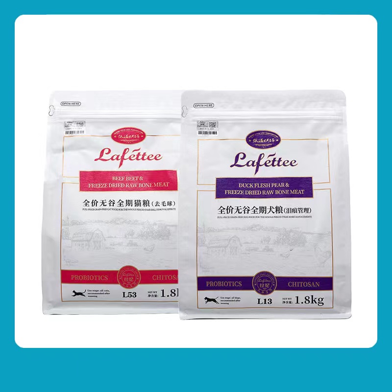 拉妃赛级全阶段上海正品