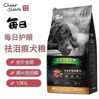 每日低脂易消化10kg狗粮全价