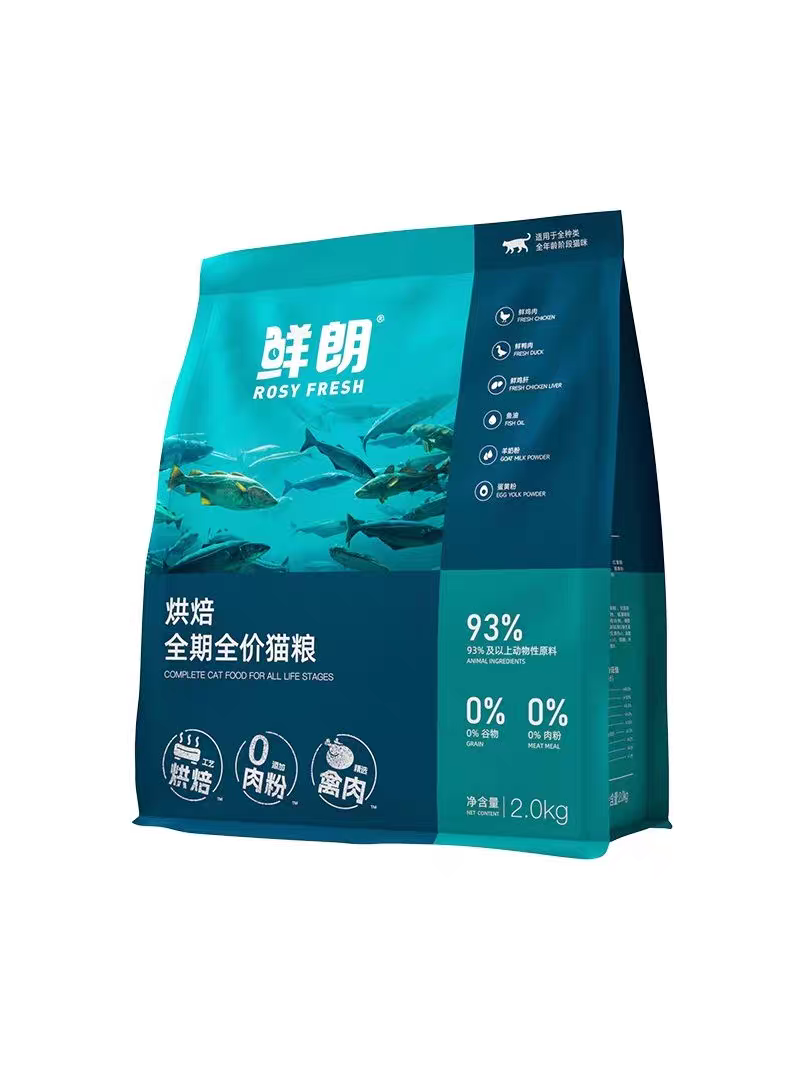 鲜朗低温烘焙猫粮全期全价鲜肉猫粮天然无谷通用奶糕全期猫粮2kg