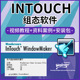10.5 R2组态软件无限点授权安装 11.1 2014 教程 2012 Intouch10.1