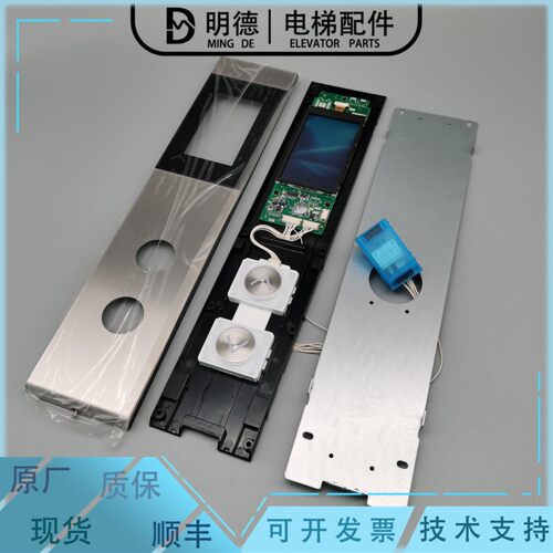外呼显示板电梯液晶外召三菱