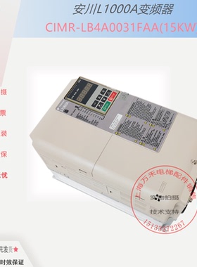 安川L1000A电梯变频器CIMR-LB4A0024FAC 0031 0018FAB015全新原装