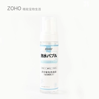 Zoho new Chaemon -Бесплатная пена из пены пена Dolkin Flower ветвь Ratto Ratto Dry Buse Busion Bubbles Аминокислотные чистящие средства