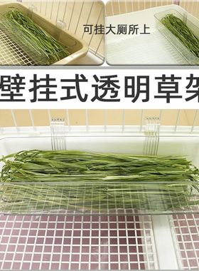 兔子大草架防扒翻食盒碗内置防浪费可搭配达洋优米拉士格厕所用品