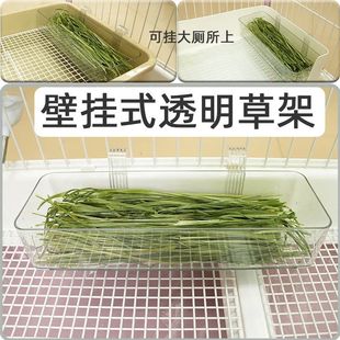兔子大草架防扒翻食盒碗内置防浪费可搭配达洋优米拉士格厕所用品