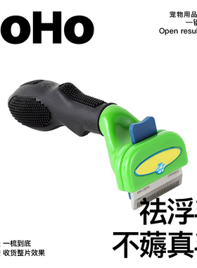 兔子梳毛器兔毛梳刷神器用品垂耳侏儒兔掉毛宠物兔兔专用开结梳子