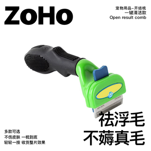 兔子梳毛器兔毛梳刷神器用品垂耳侏儒兔掉毛宠物兔兔专用开结梳子