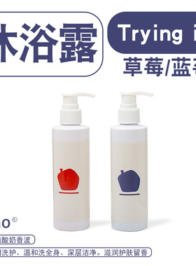 zoho兔子沐浴露洗澡洗脚去黄荷兰猪豚鼠花枝鼠专用沐浴乳清洁用品