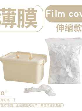 zoho宠物兔笼一次性宠物托盘薄膜套兔子厕所粪便清理薄膜兔兔用品