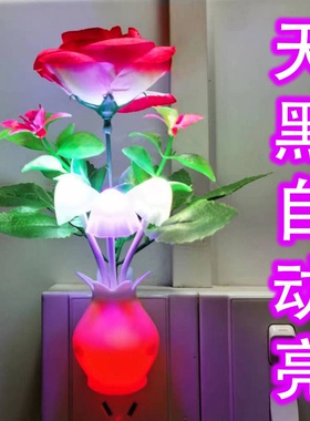 LED七彩蘑菇小夜灯光控感应插电卧室床头喂奶起夜过道走廊夜光灯