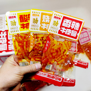 【牛皮晶】杨伙夫香辣酸辣烧烤味速食即食正宗筋道泡卤五香12正品