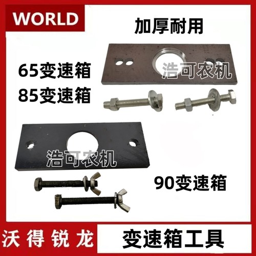 久保田沃得锐龙收割机配件变速箱工具压卡簧拆转向齿轮专用工具