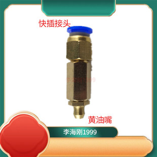黄铜接头加长直油嘴 加长直黄油嘴接管6毫米快插