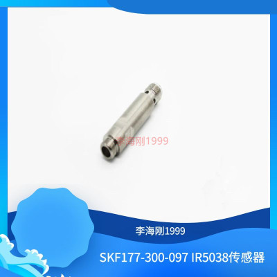 分配阀脉冲信号接近开关177-300-097 传感器IR5038