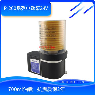 打捆机 200黄油泵农用机械加油壶 农机P 割草机半自动黄油泵24V