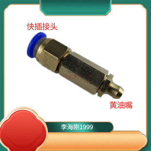 M10黄油嘴加长管嘴延长管6mm固定油嘴接头黄油枪通润滑油钢嘴