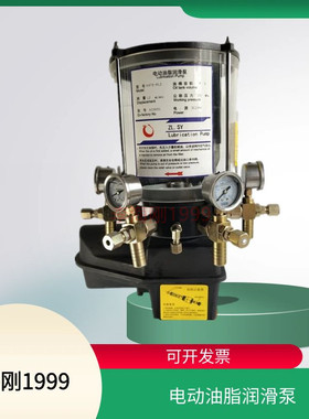 三一电动润滑泵油脂泵浓油泵电动注油泵自动润滑泵4WDB-M1.2/244F