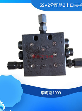 代替美国林肯ssv6分配器2出口 递进式油脂分配器SCV6/2单线分配器