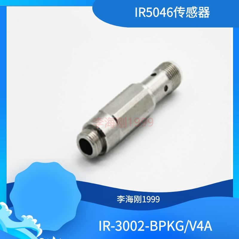 IR5046-IR-3002-BPKG/V4A/M11X1/US-104 SKF传感器开关IR5046