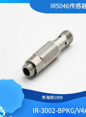 IR5046-IR-3002-BPKG/V4A/M11X1/US-104 SKF传感器开关IR5046