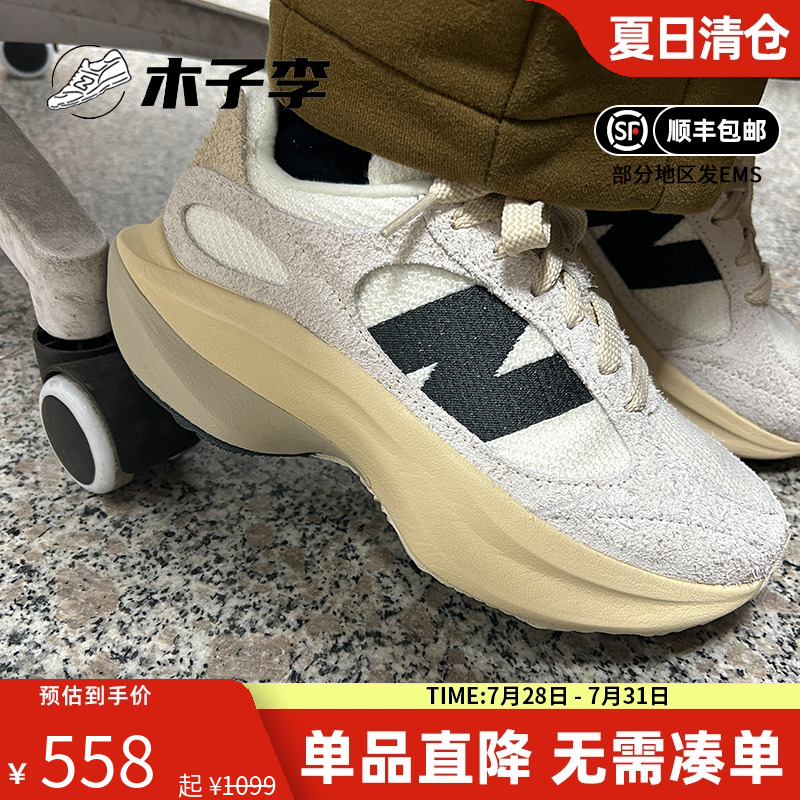 NB男款女款WRPDRunner老爹鞋