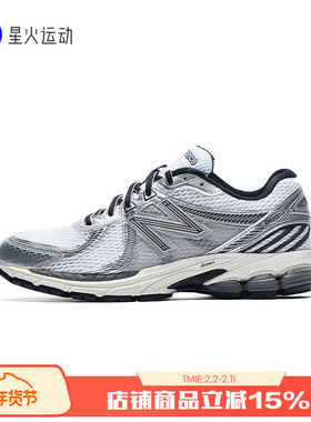 New Balance NB正品男鞋女鞋透气休闲黑白复古运动老爹鞋ML860GB2
