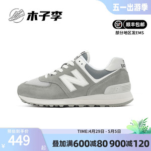 NewBalance男鞋女鞋运动休闲鞋