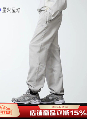 New Balance NB Grey男款纯色灰色加绒裤子休闲针织长裤MLD4T061