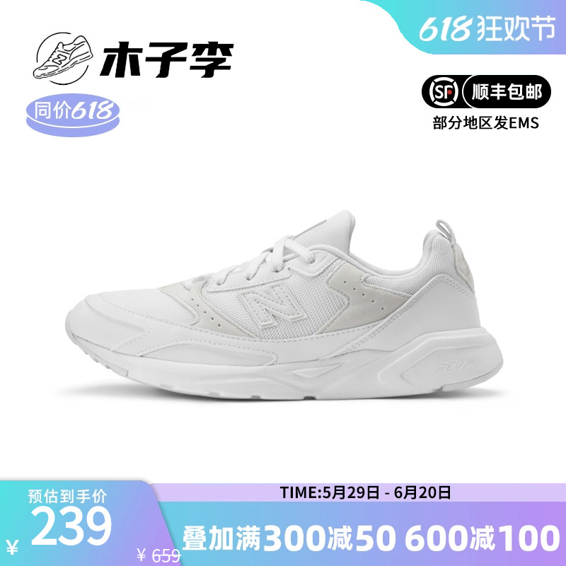 NEWBALANCE男士透气系带运动鞋