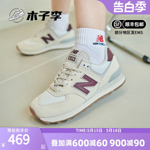 New Balance NB 女鞋新款574系列休闲复古缓震轻便运动鞋WL574RCF