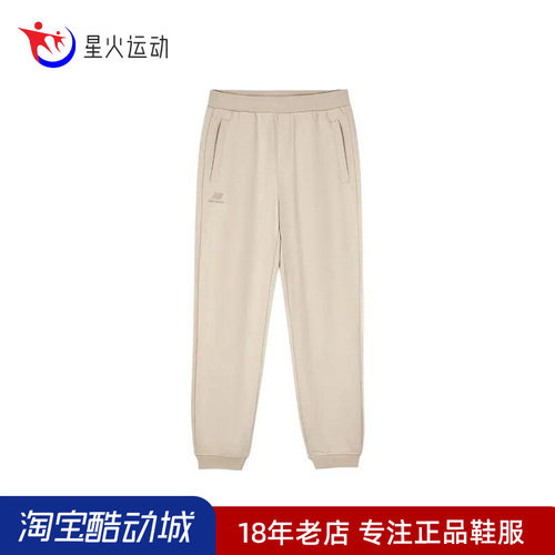 NB男女简约舒适梭织休闲运动长裤