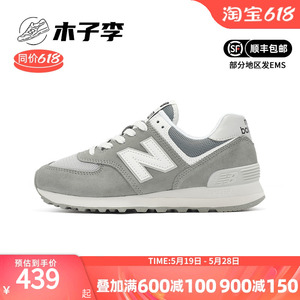 NEW BALANCE NB 正品新款男鞋女鞋复古运动休闲鞋跑步鞋U574FGR